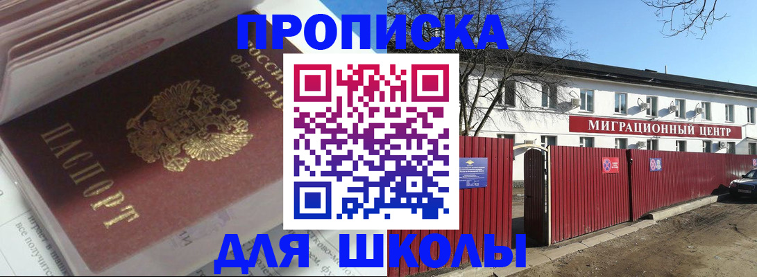 временная регистрация госуслуги в Петушках