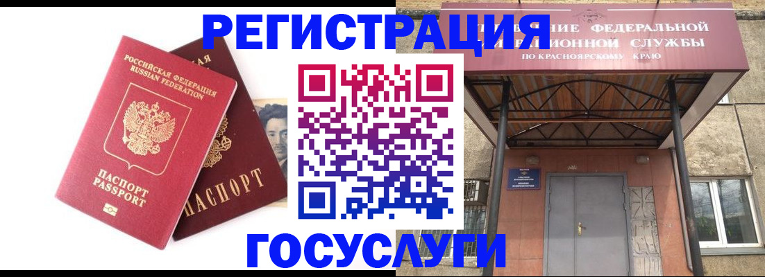 прописка паспорт в Петушках